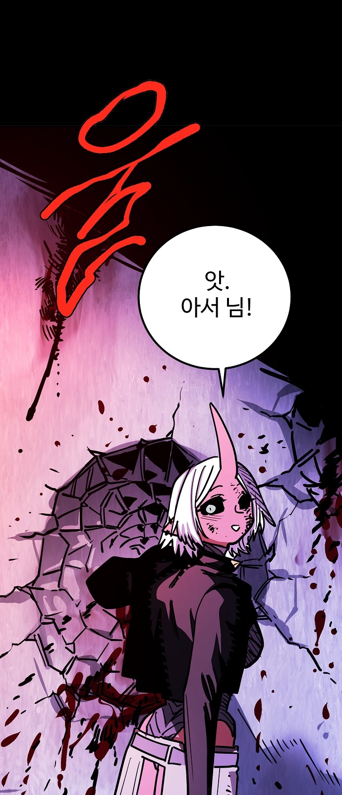 92 페이지