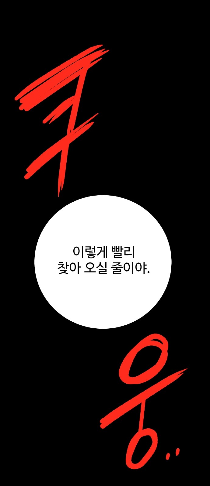 94 페이지