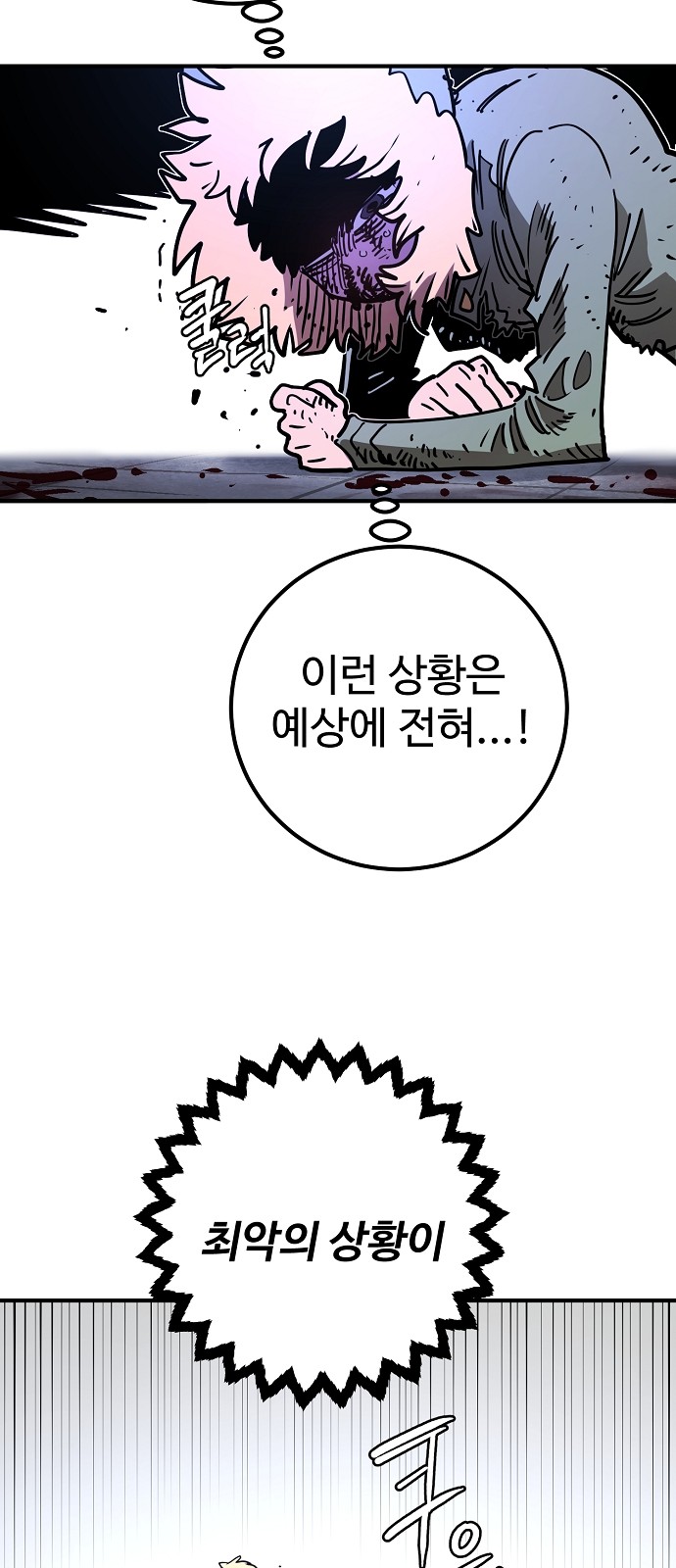 96 페이지