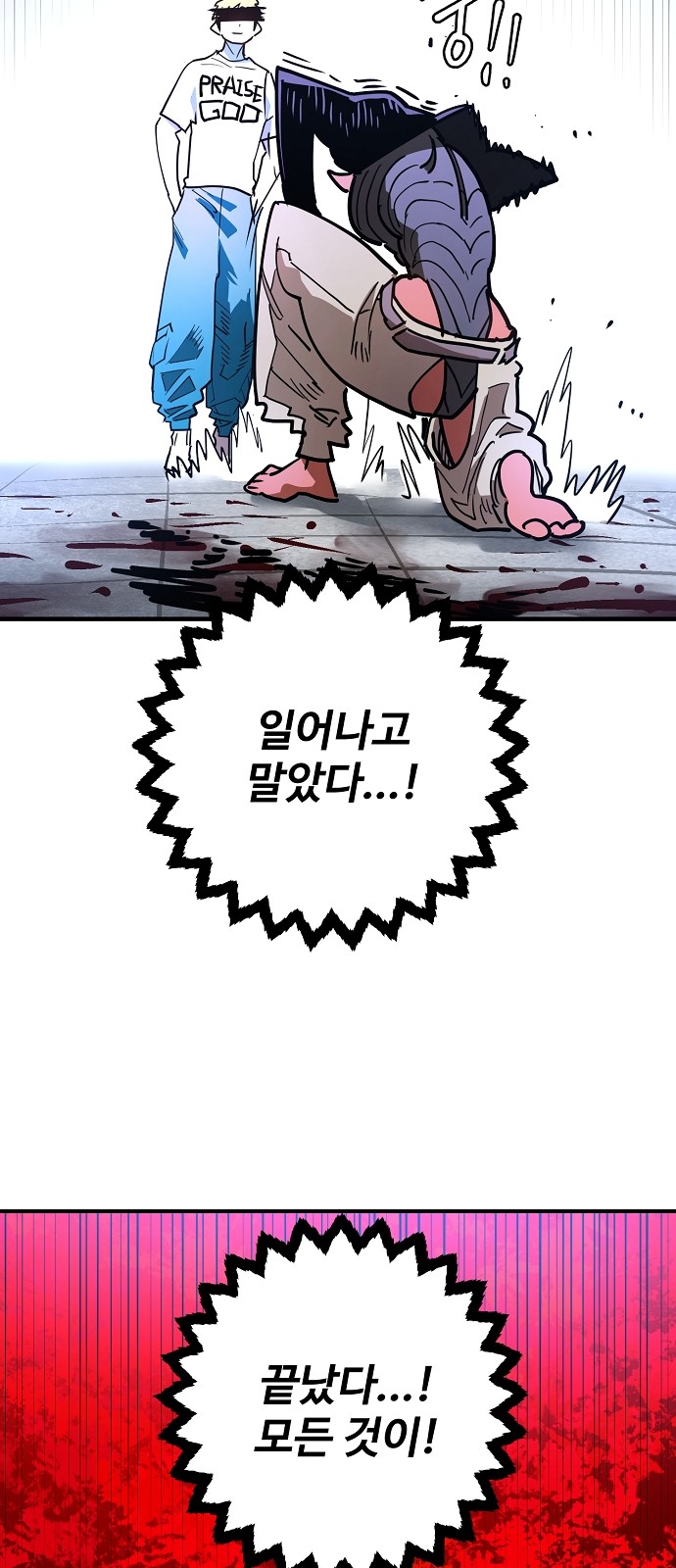 97 페이지