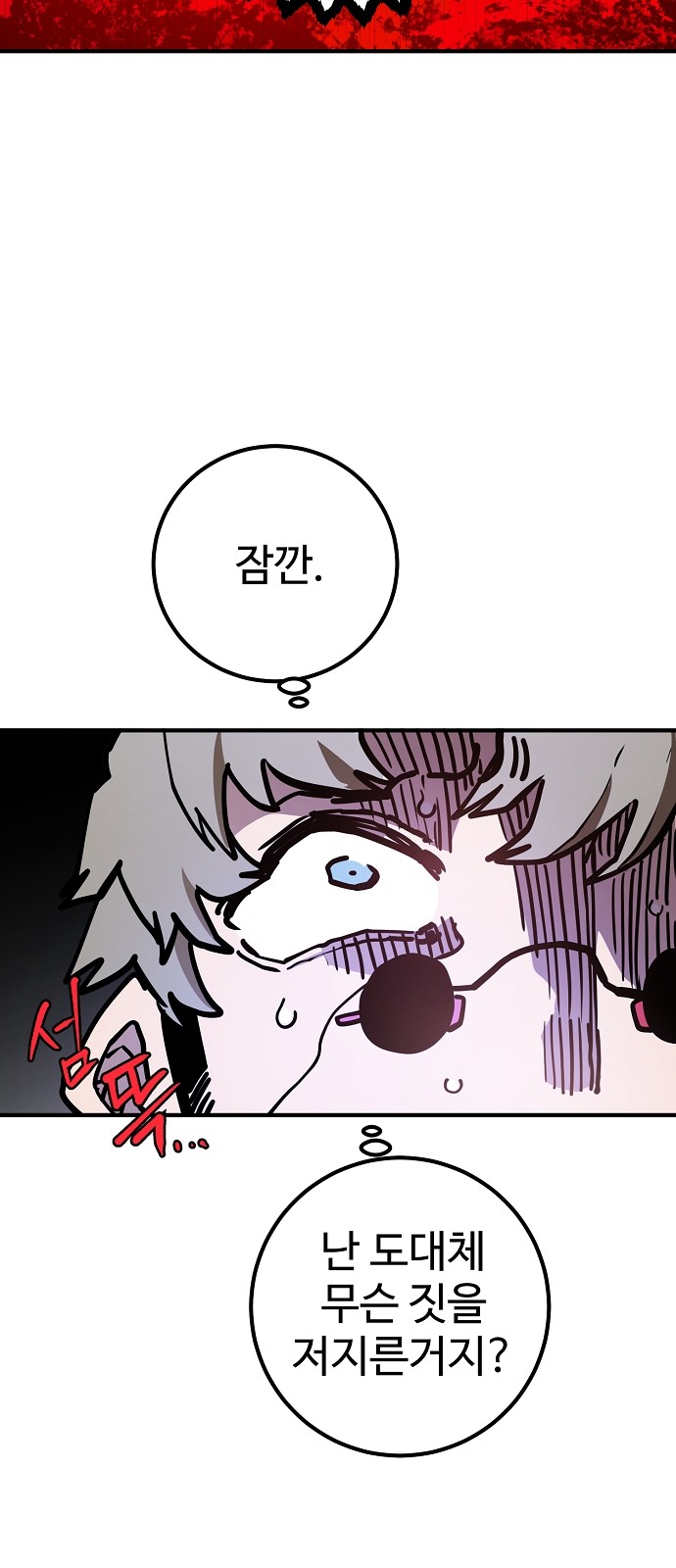 98 페이지