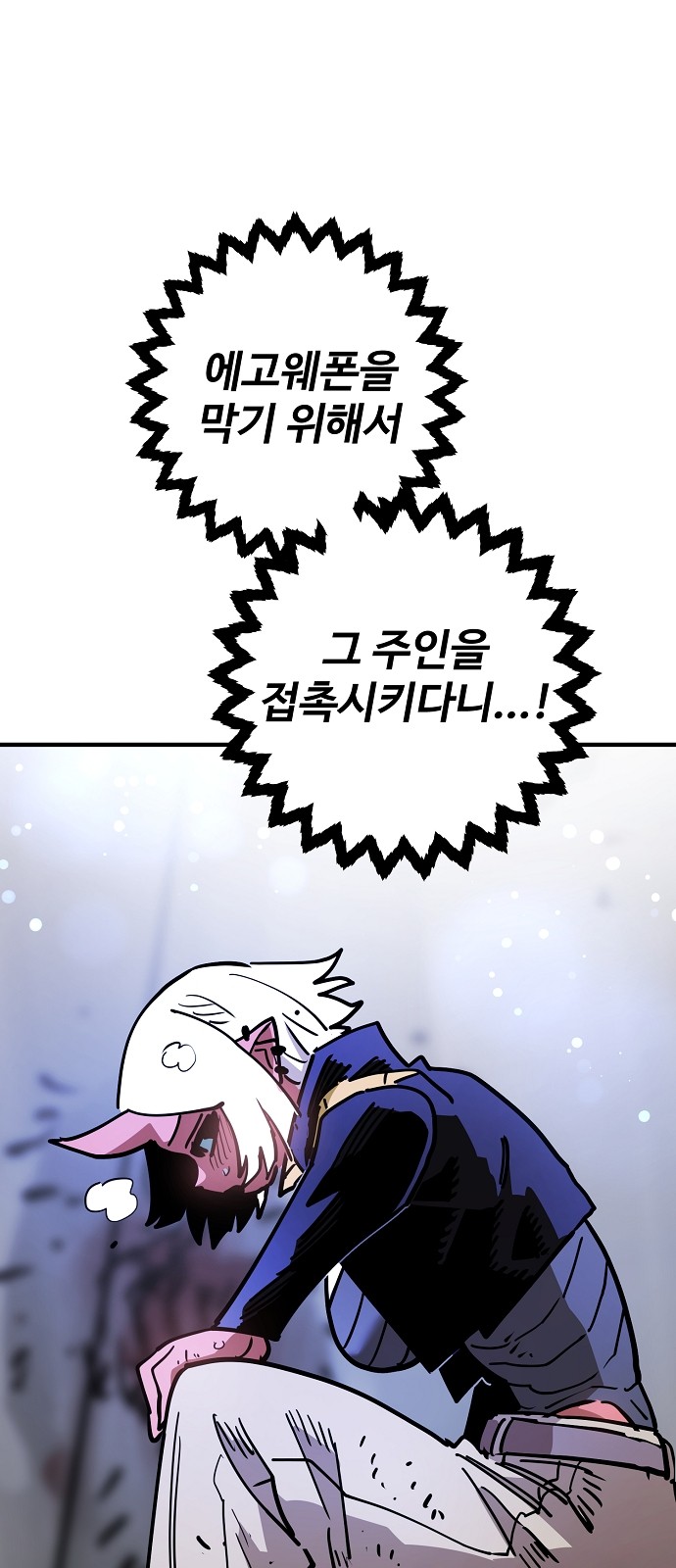 99 페이지