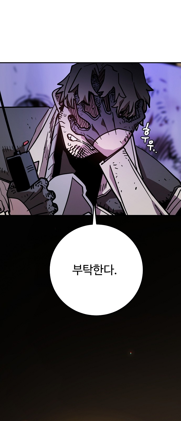 21 페이지