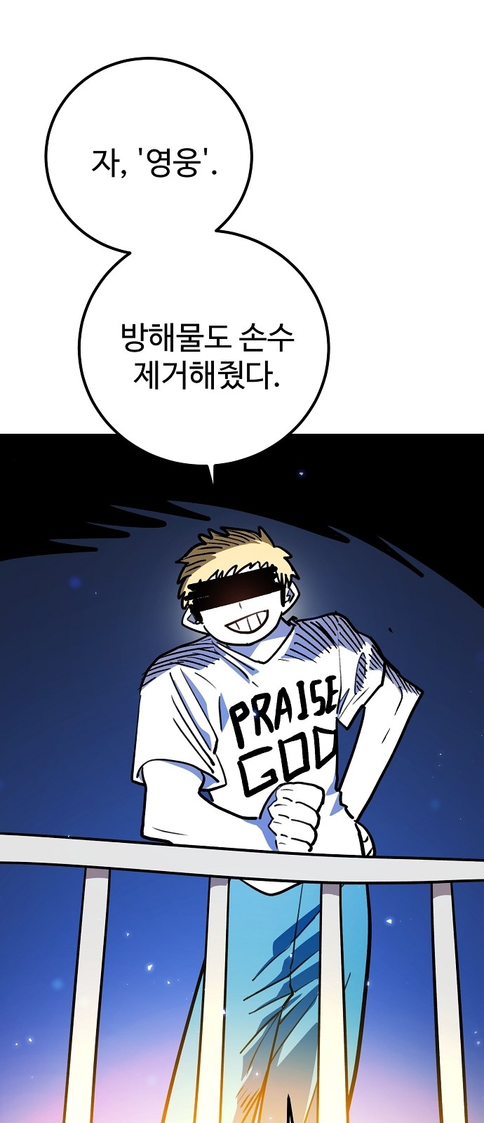34 페이지