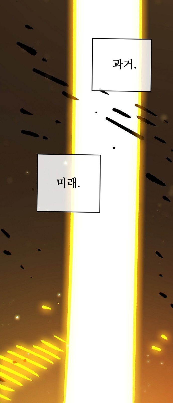 55 페이지