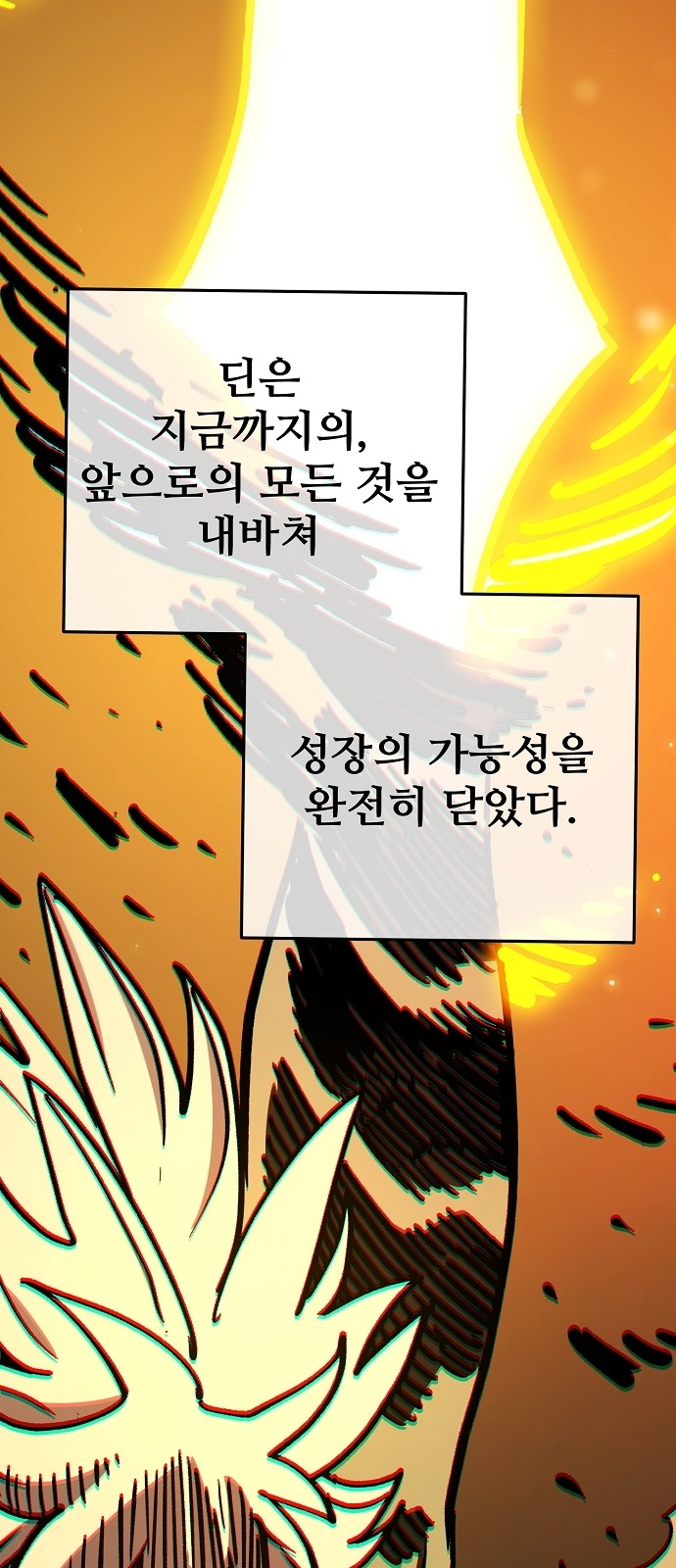 56 페이지