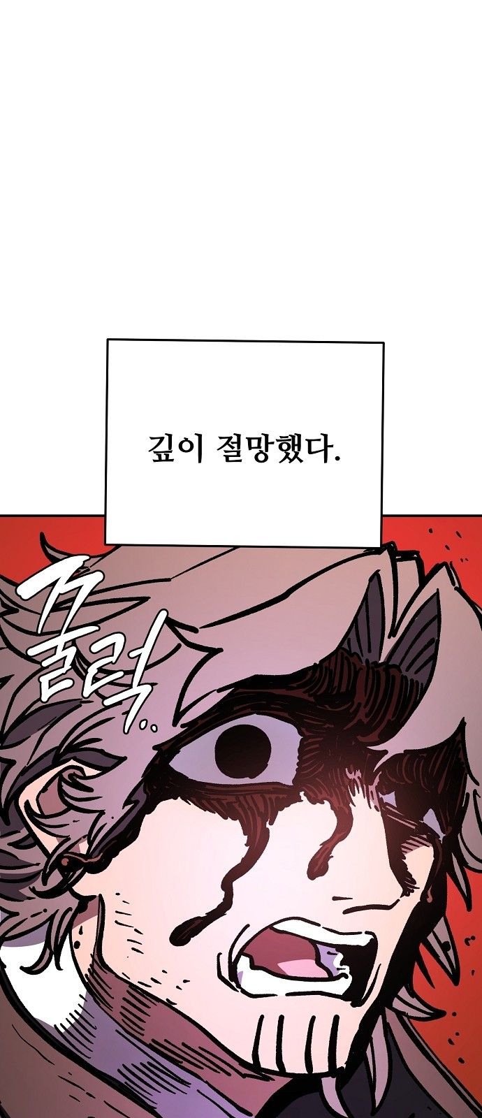 59 페이지