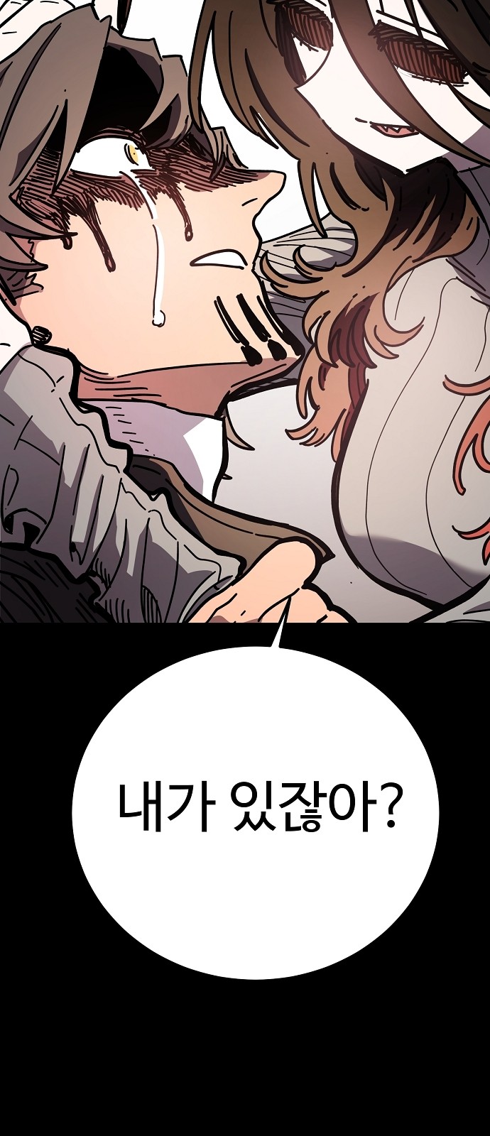 72 페이지