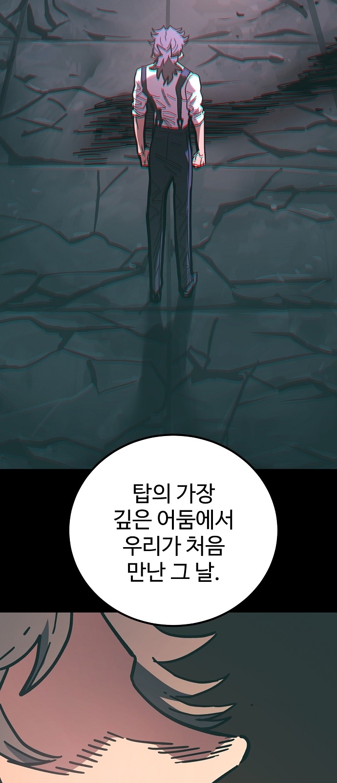 75 페이지