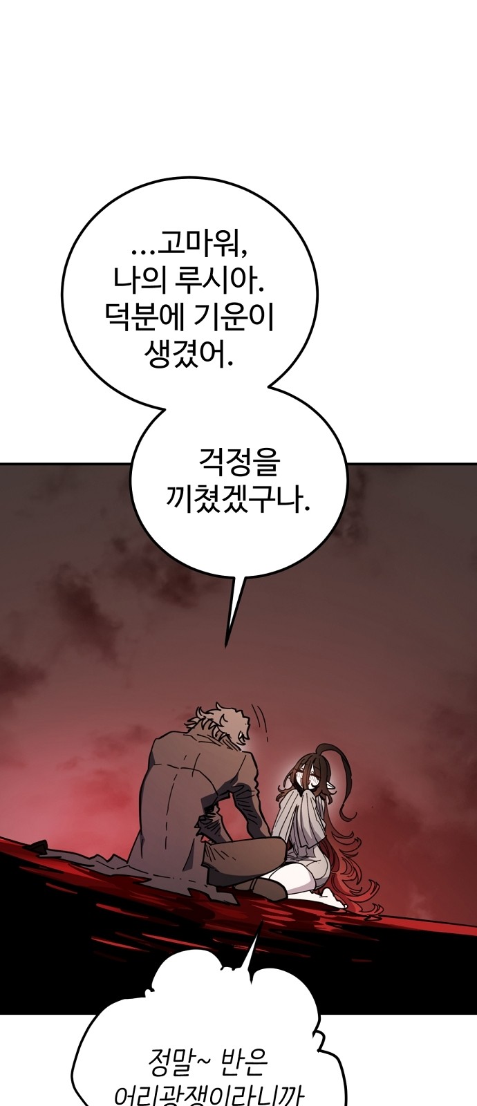 79 페이지