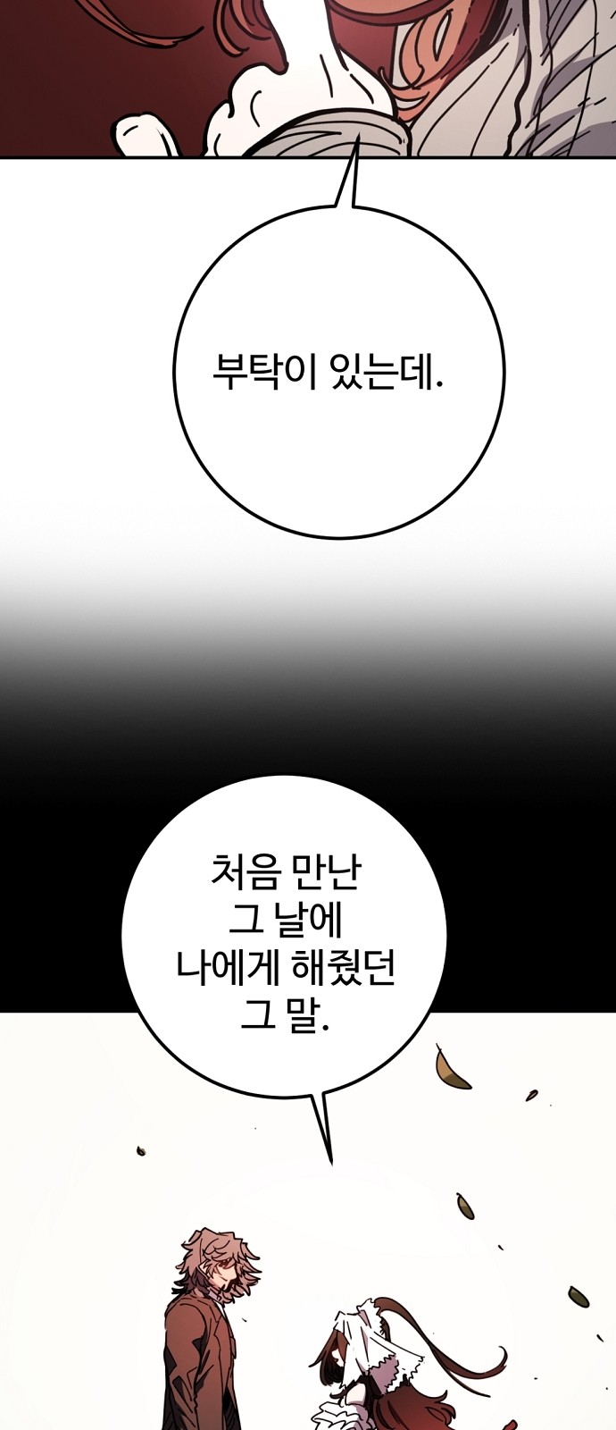 81 페이지