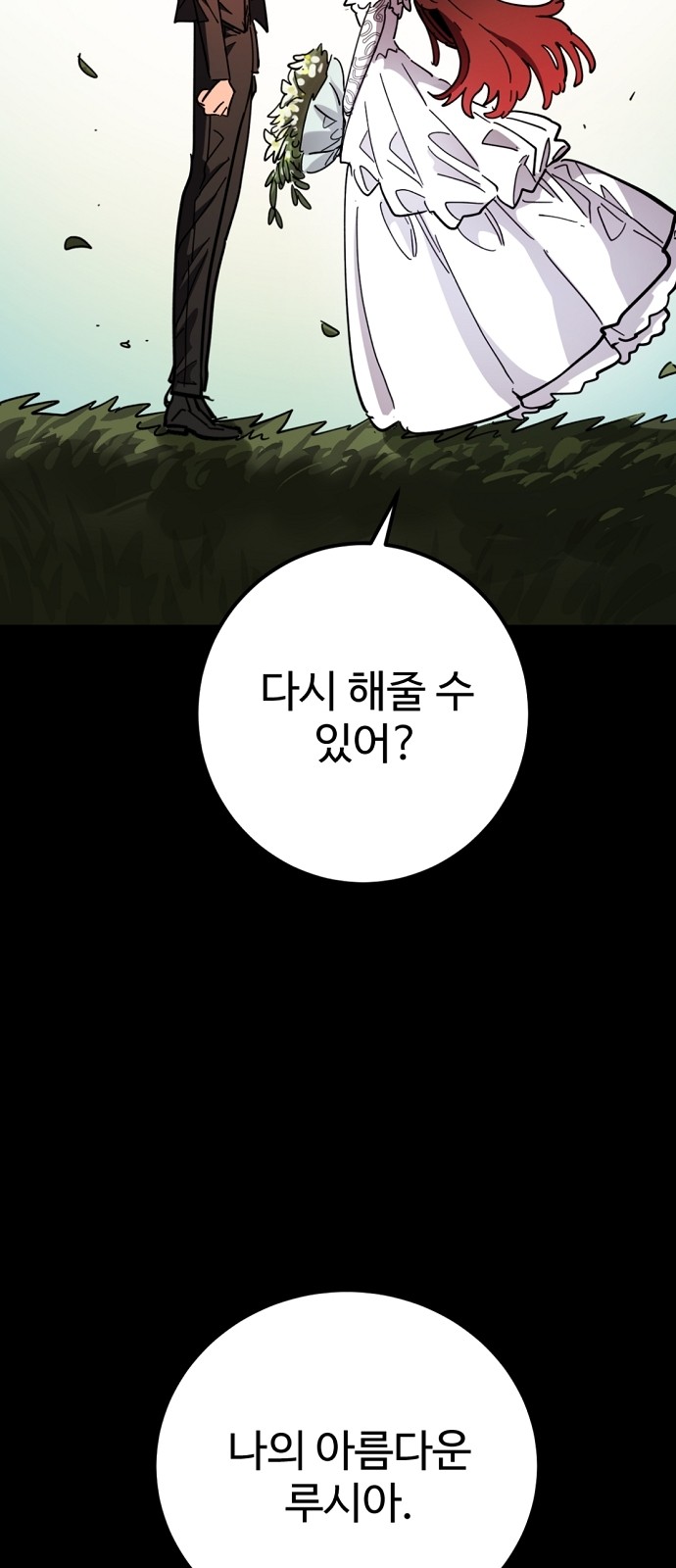 82 페이지