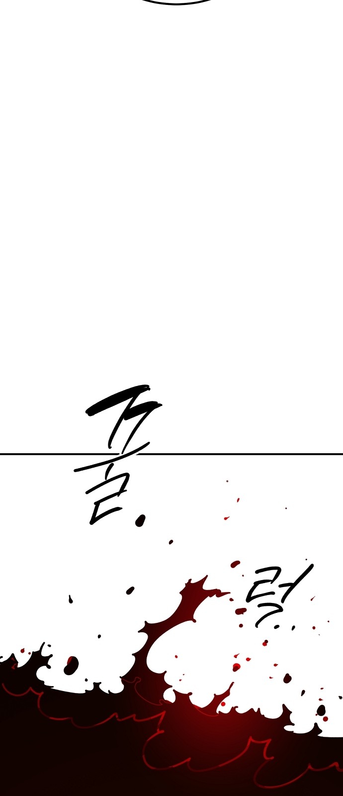 94 페이지