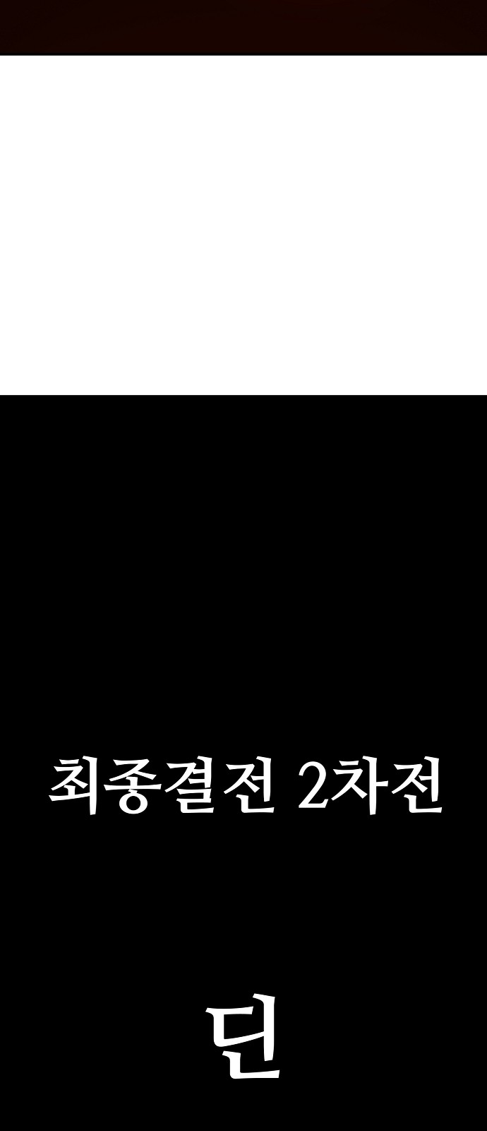 95 페이지