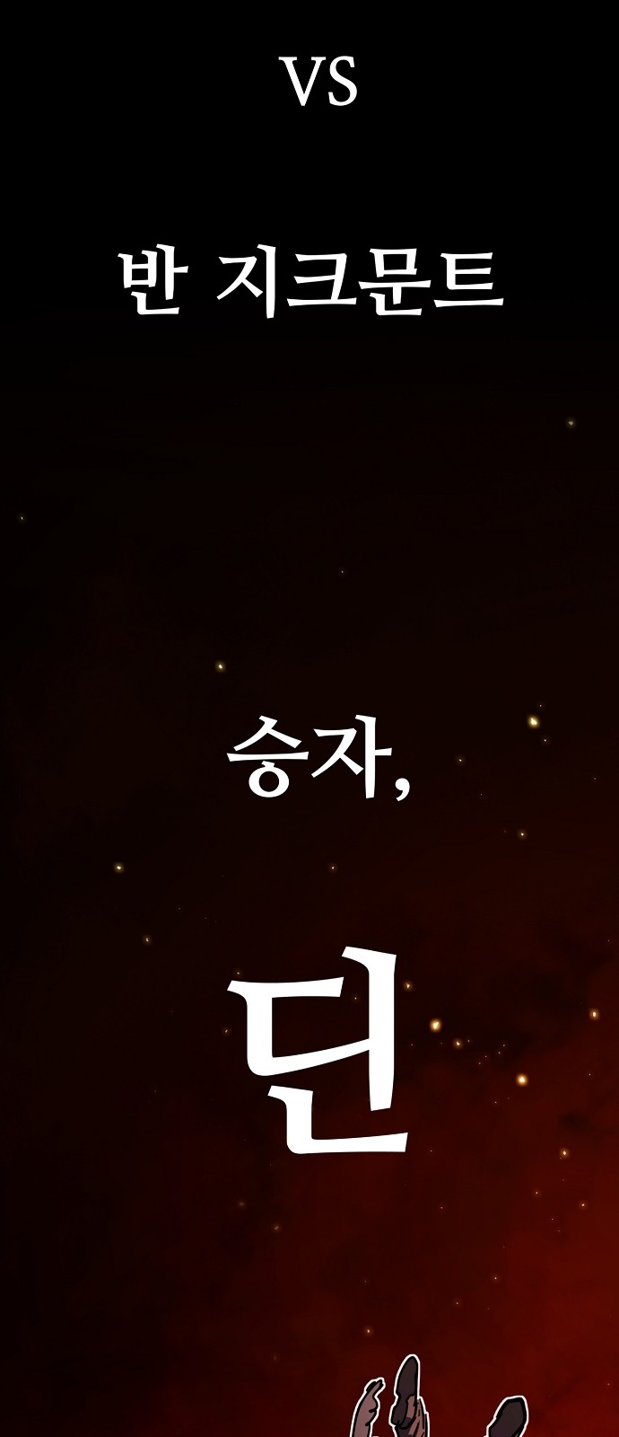 96 페이지