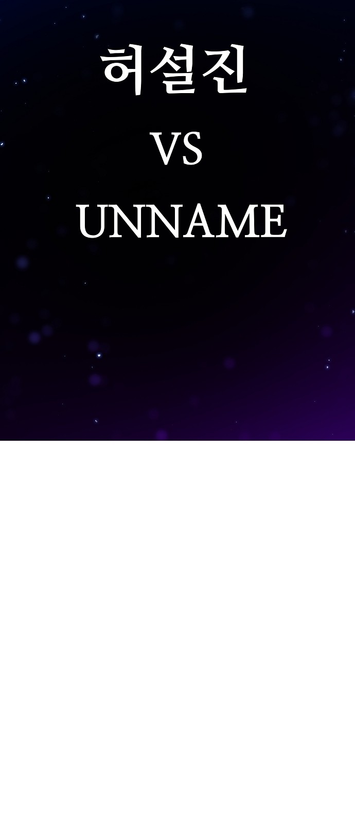 99 페이지