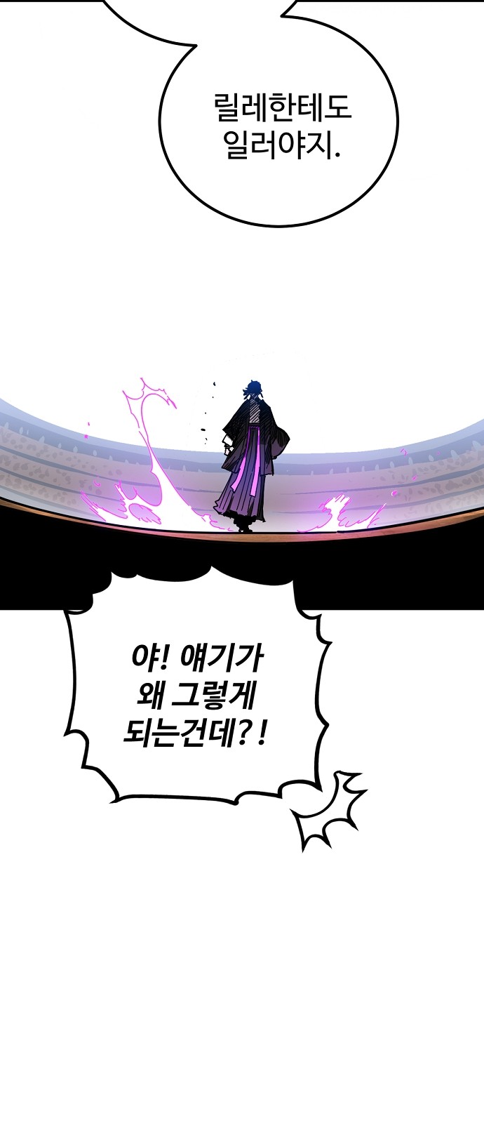 102 페이지