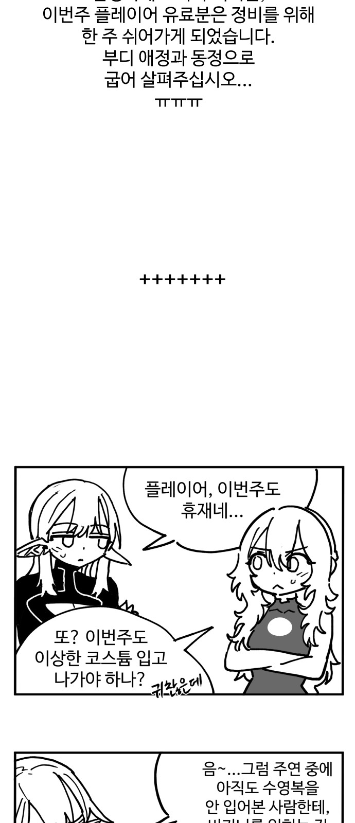 106 페이지