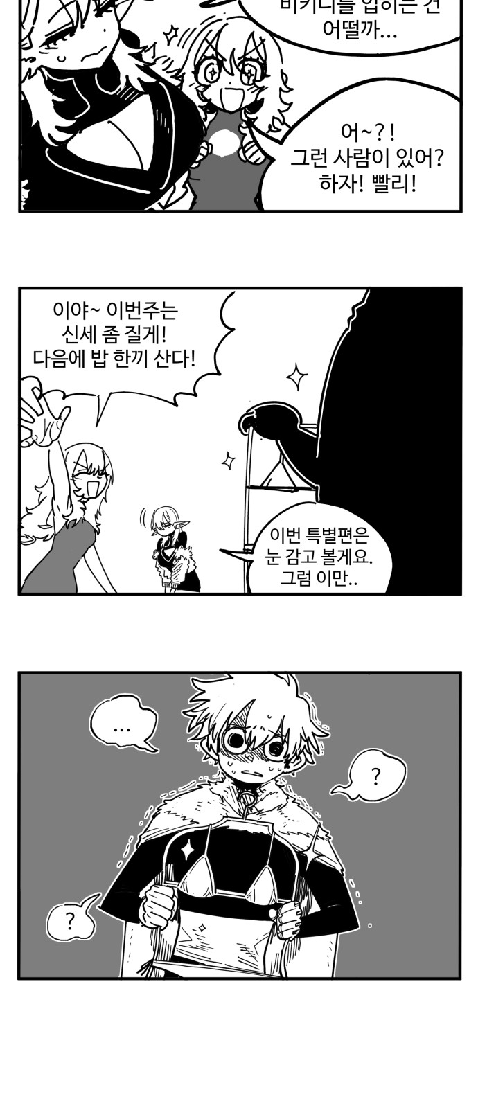 107 페이지