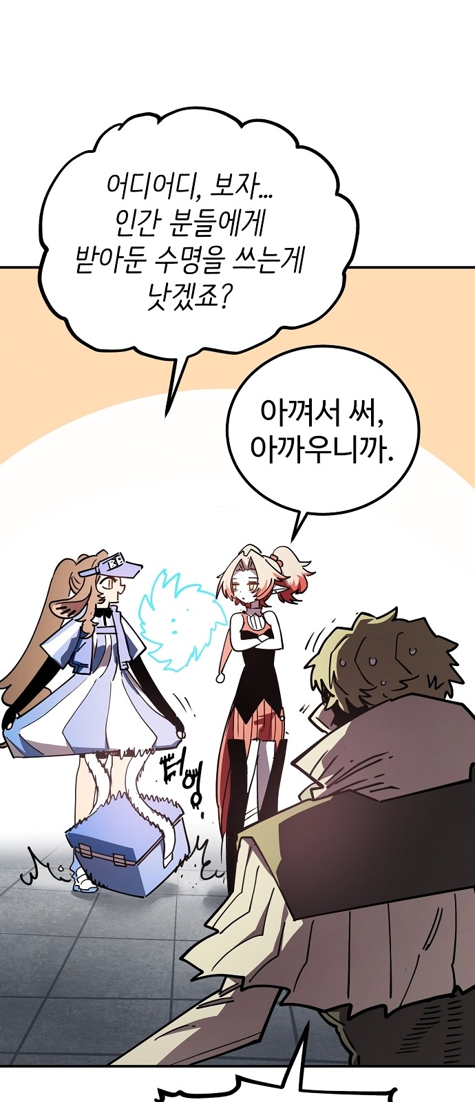 33 페이지