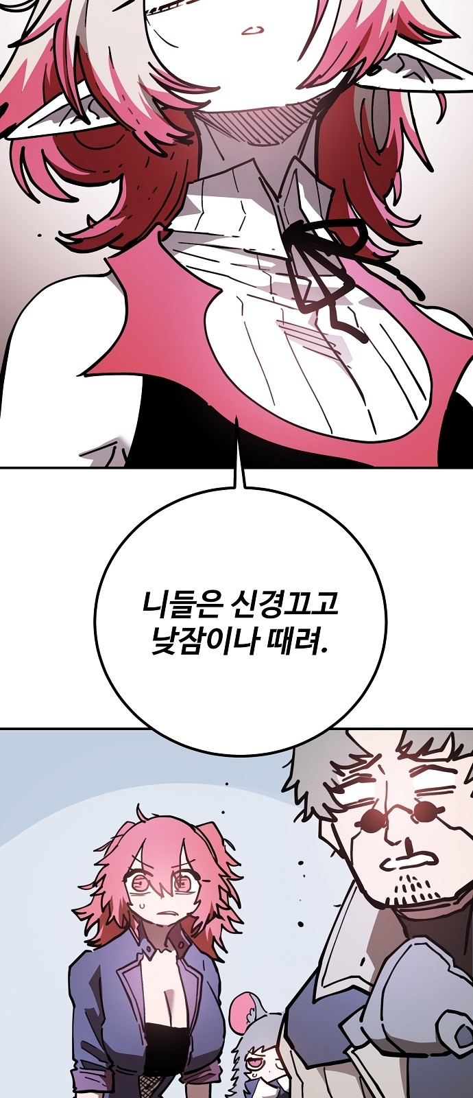 35 페이지