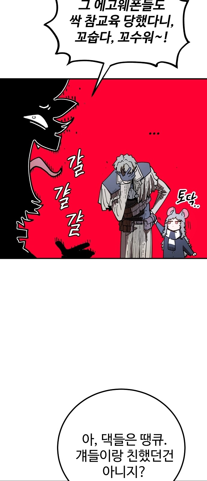 48 페이지