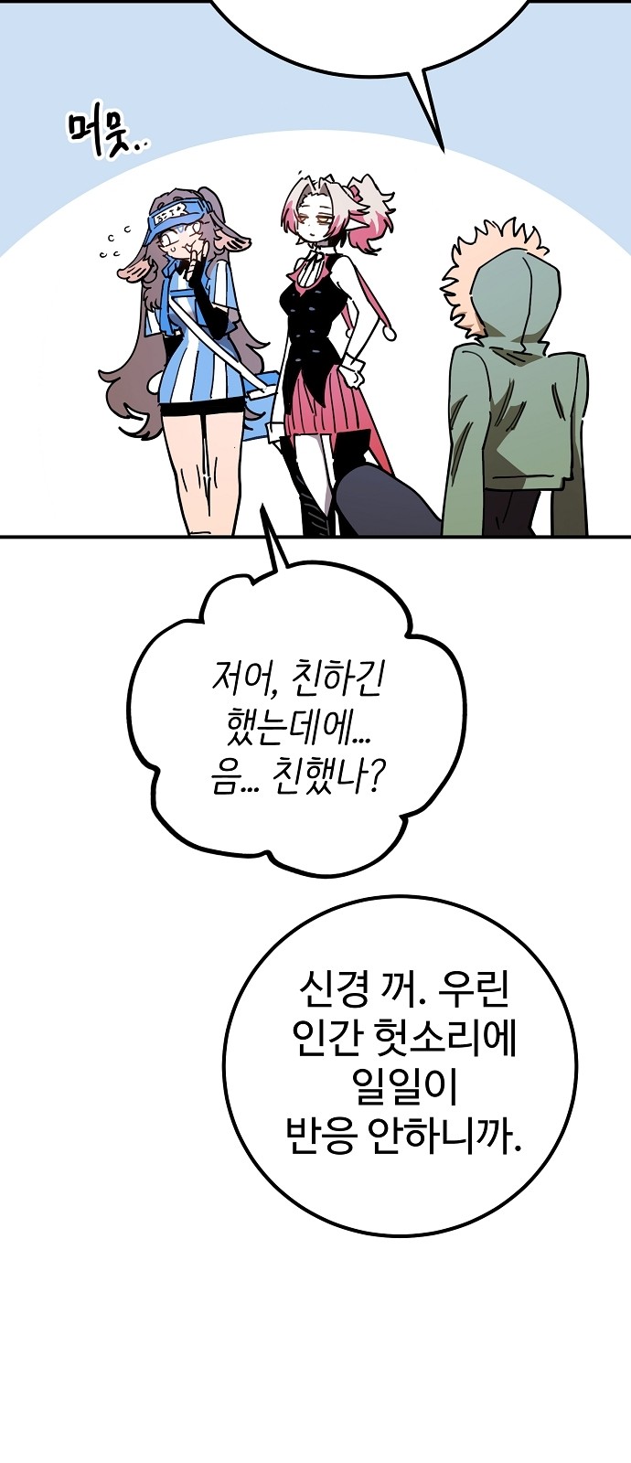 49 페이지