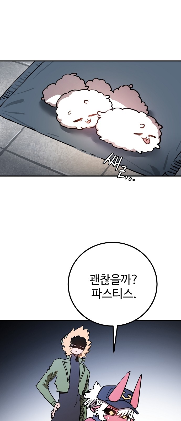 50 페이지