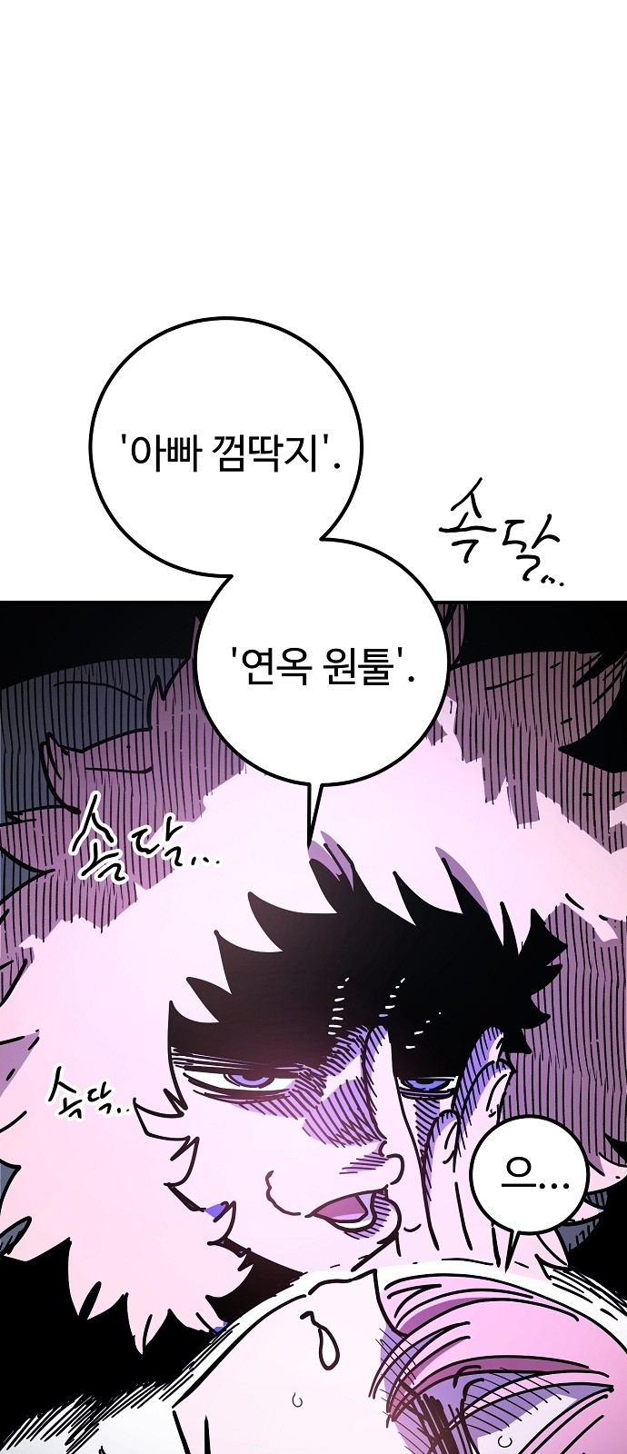 55 페이지