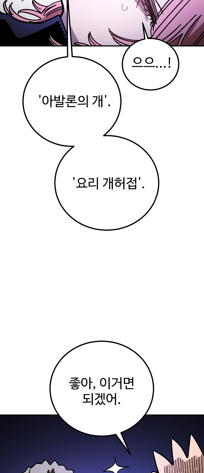 56 페이지