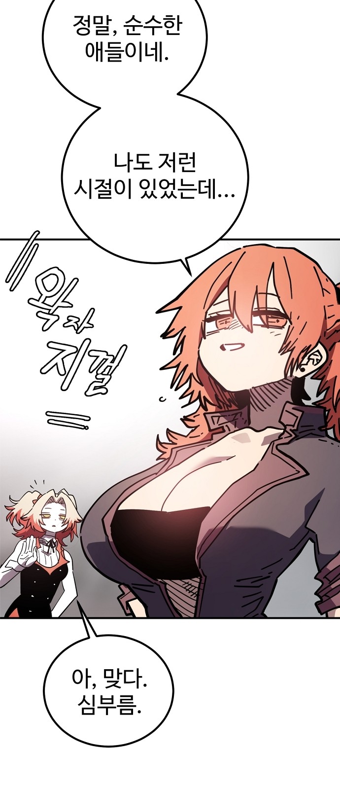 62 페이지