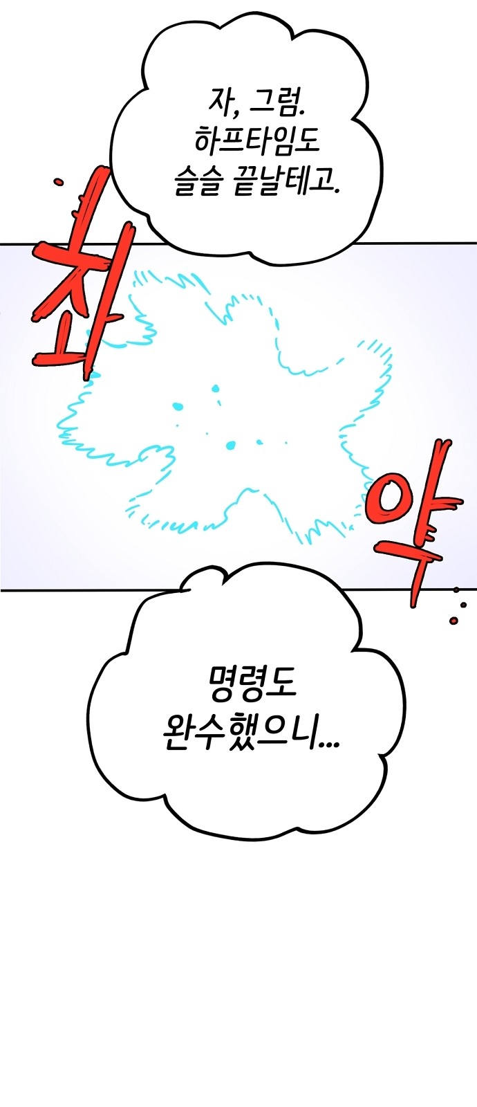 66 페이지