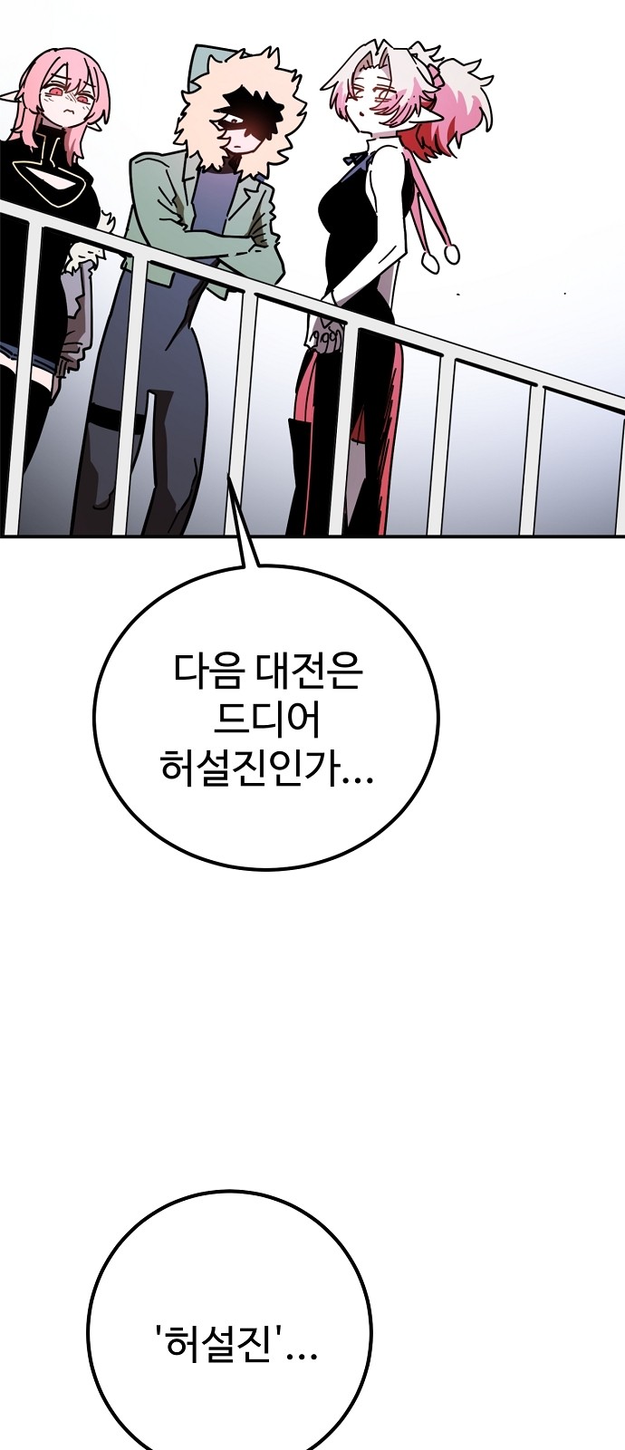 71 페이지