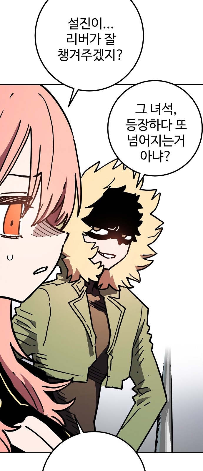 73 페이지