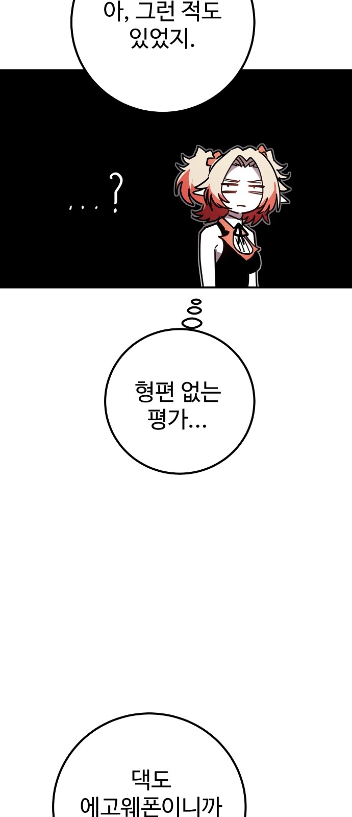 74 페이지