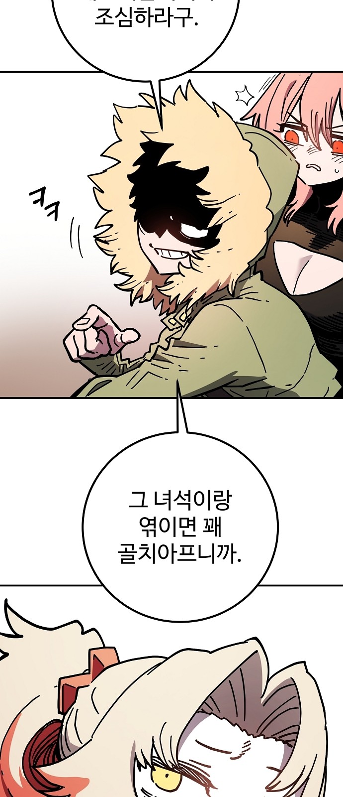 75 페이지