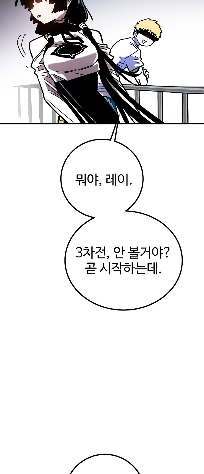 79 페이지