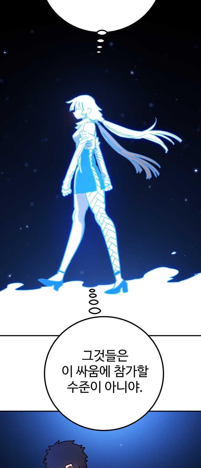 82 페이지