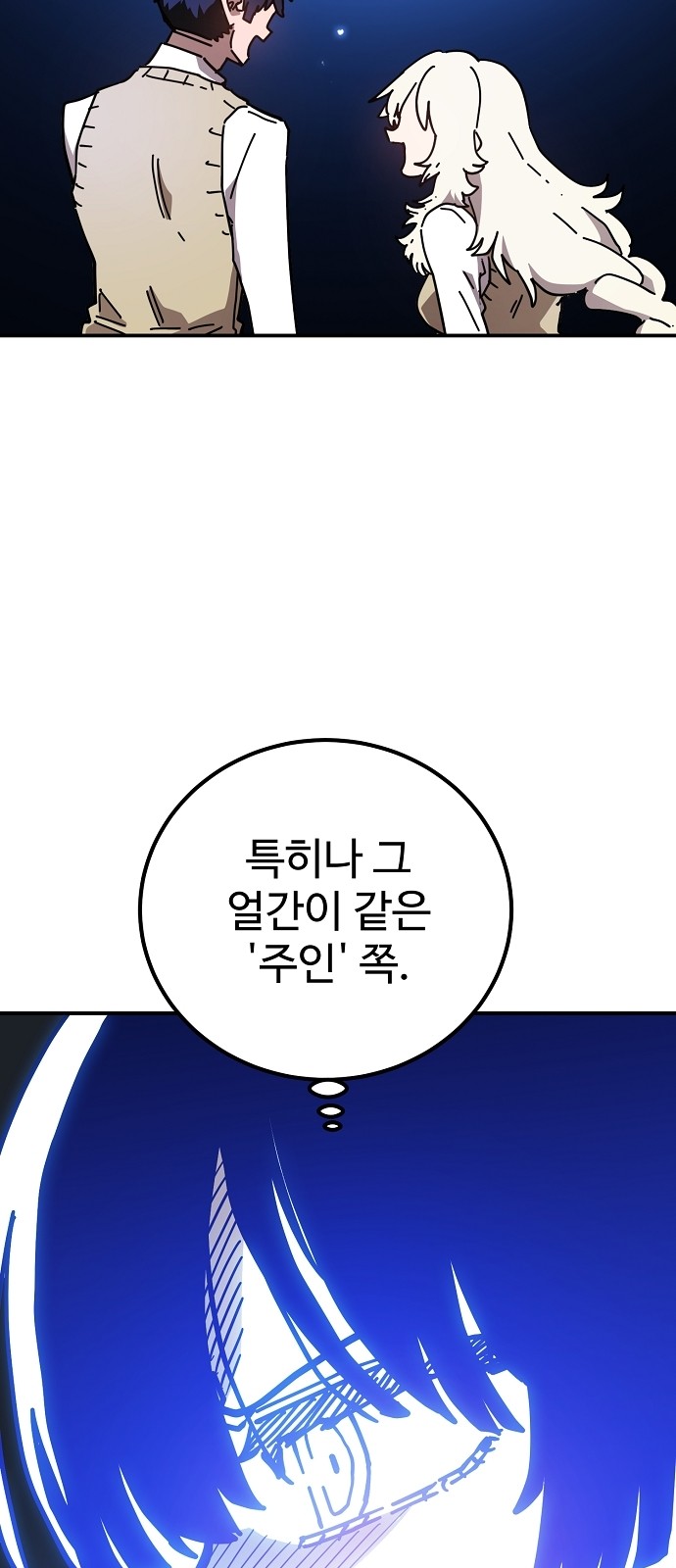 83 페이지