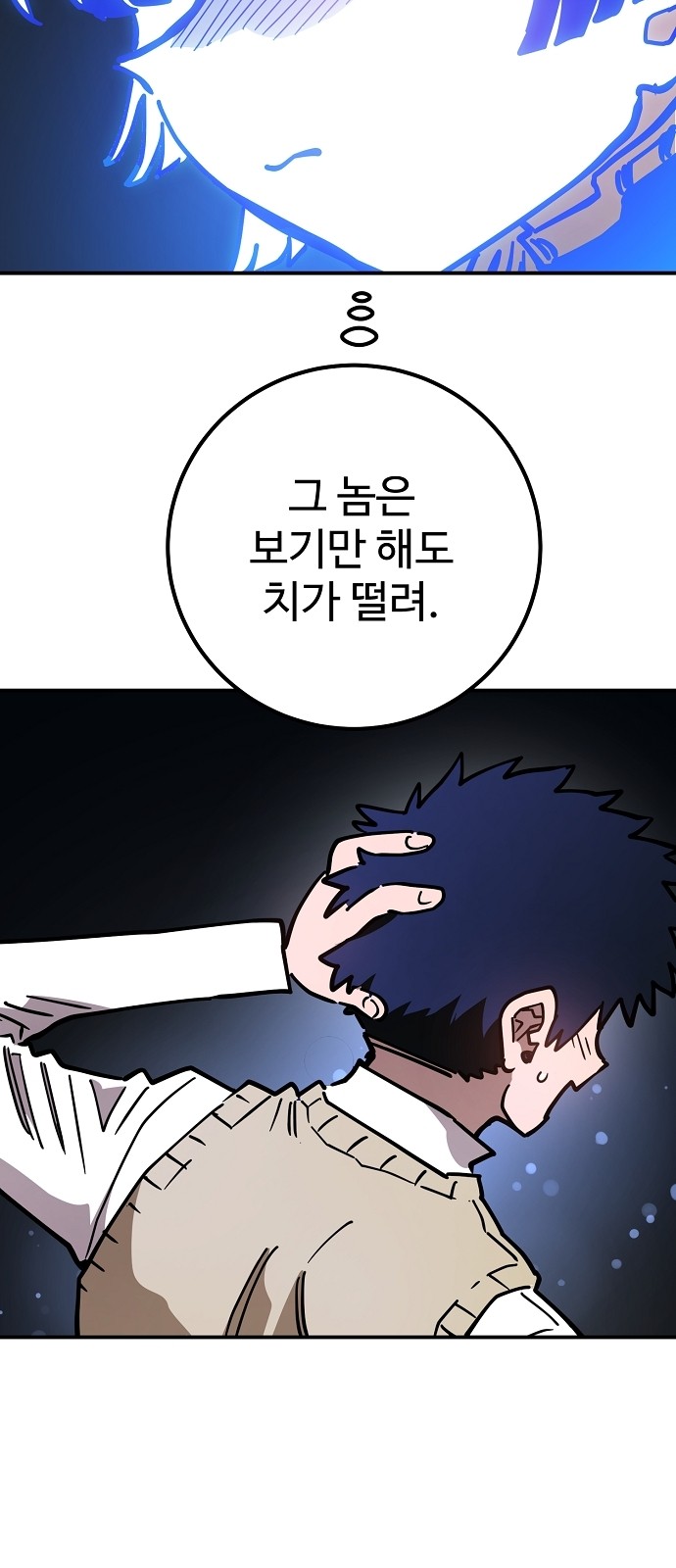 84 페이지