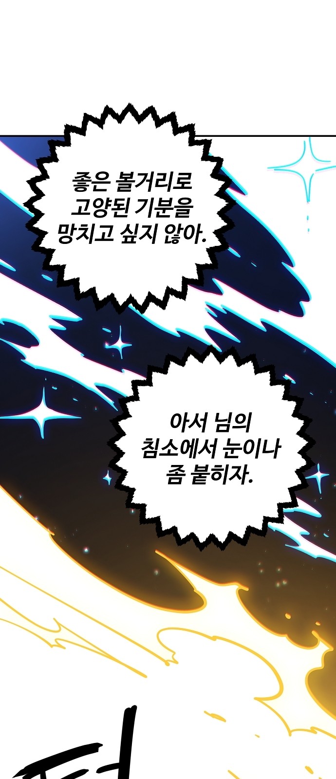 85 페이지