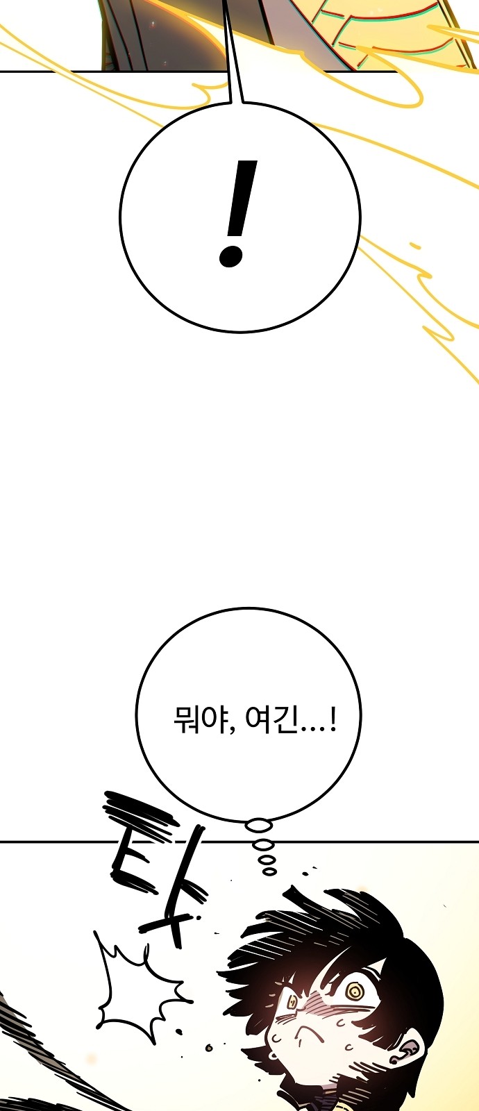 87 페이지