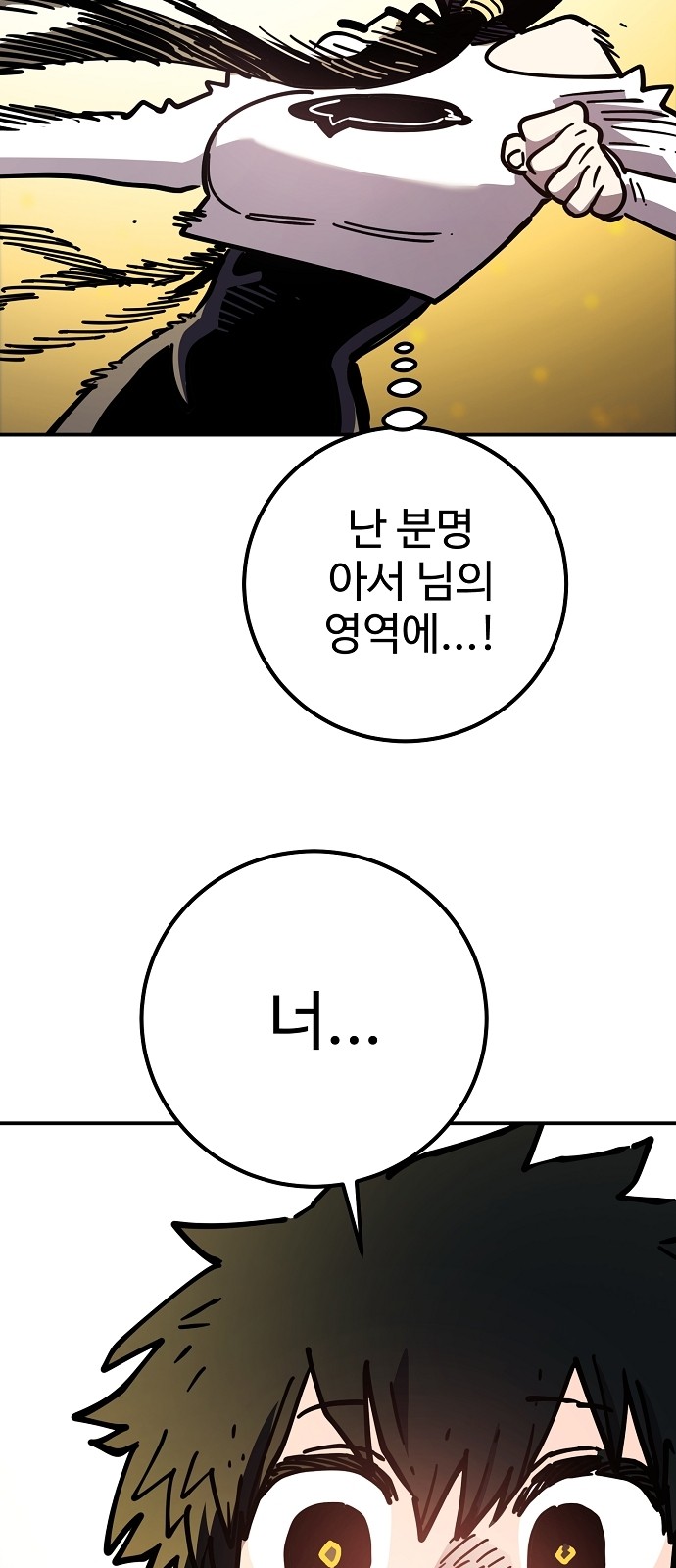88 페이지