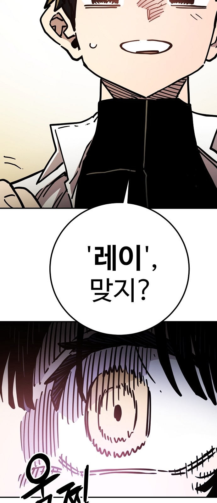 89 페이지