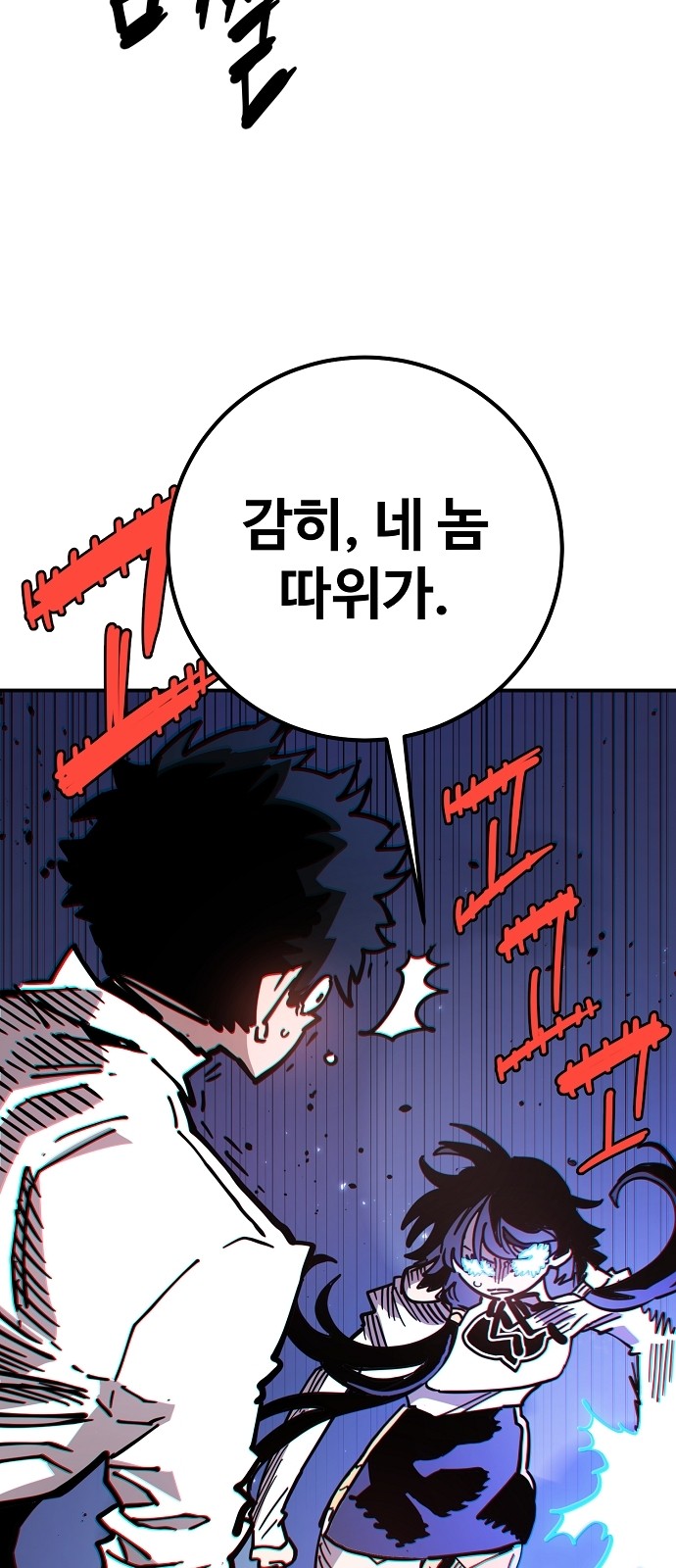 90 페이지