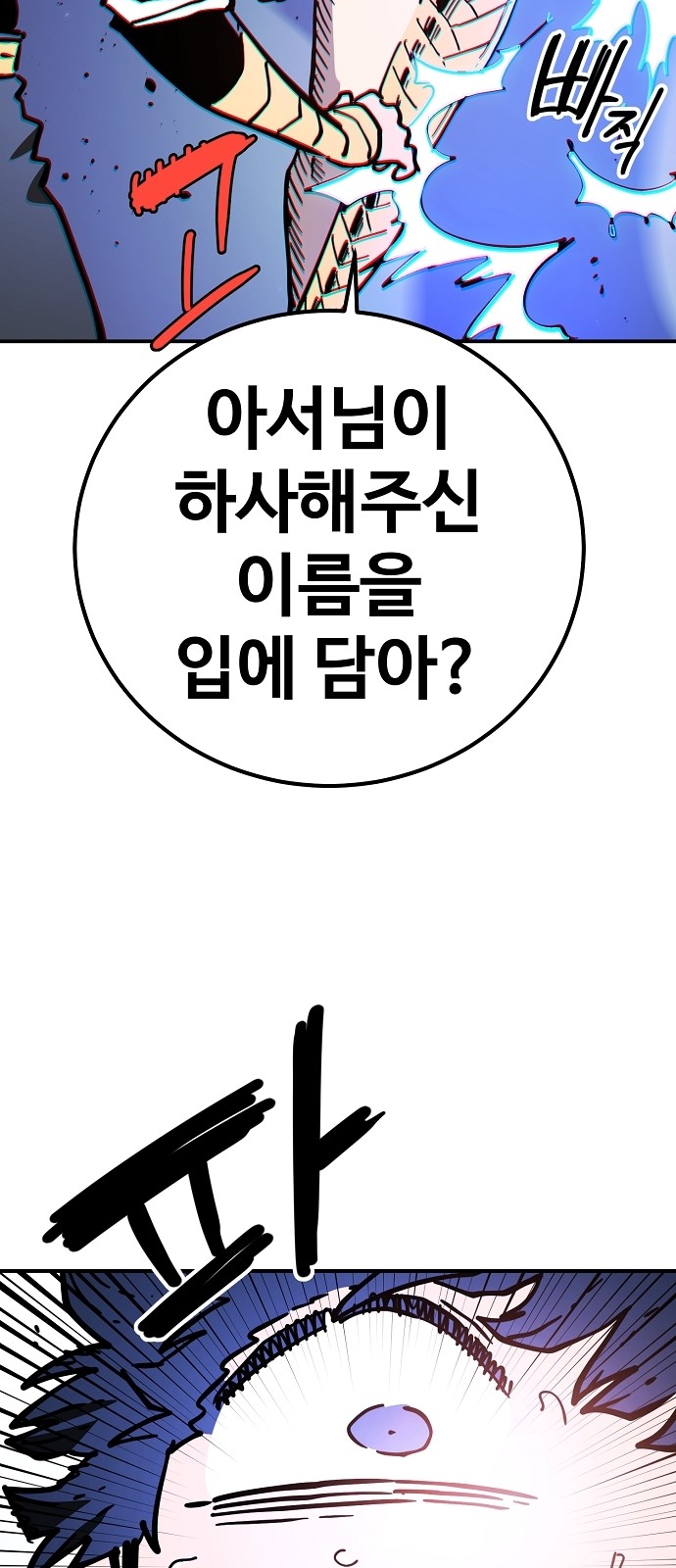 91 페이지