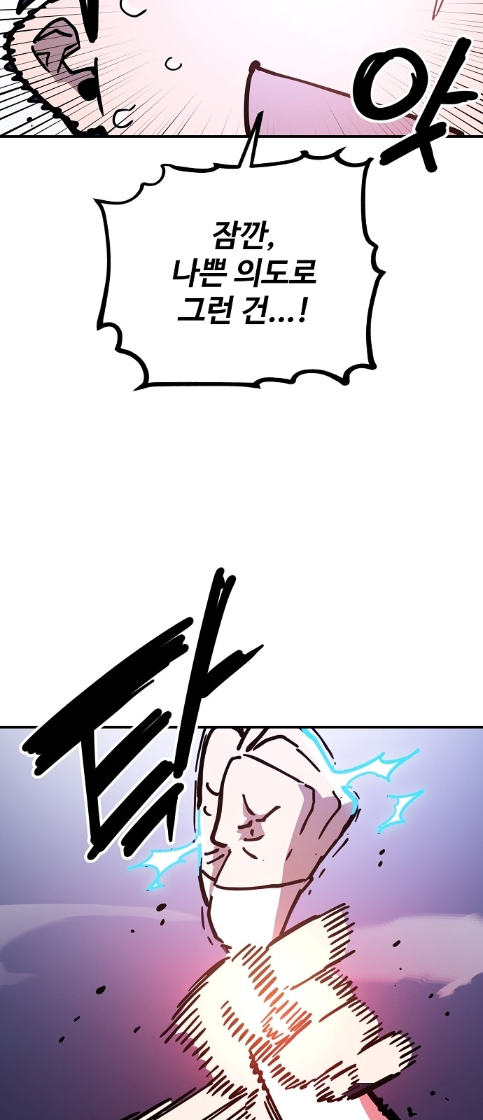 92 페이지