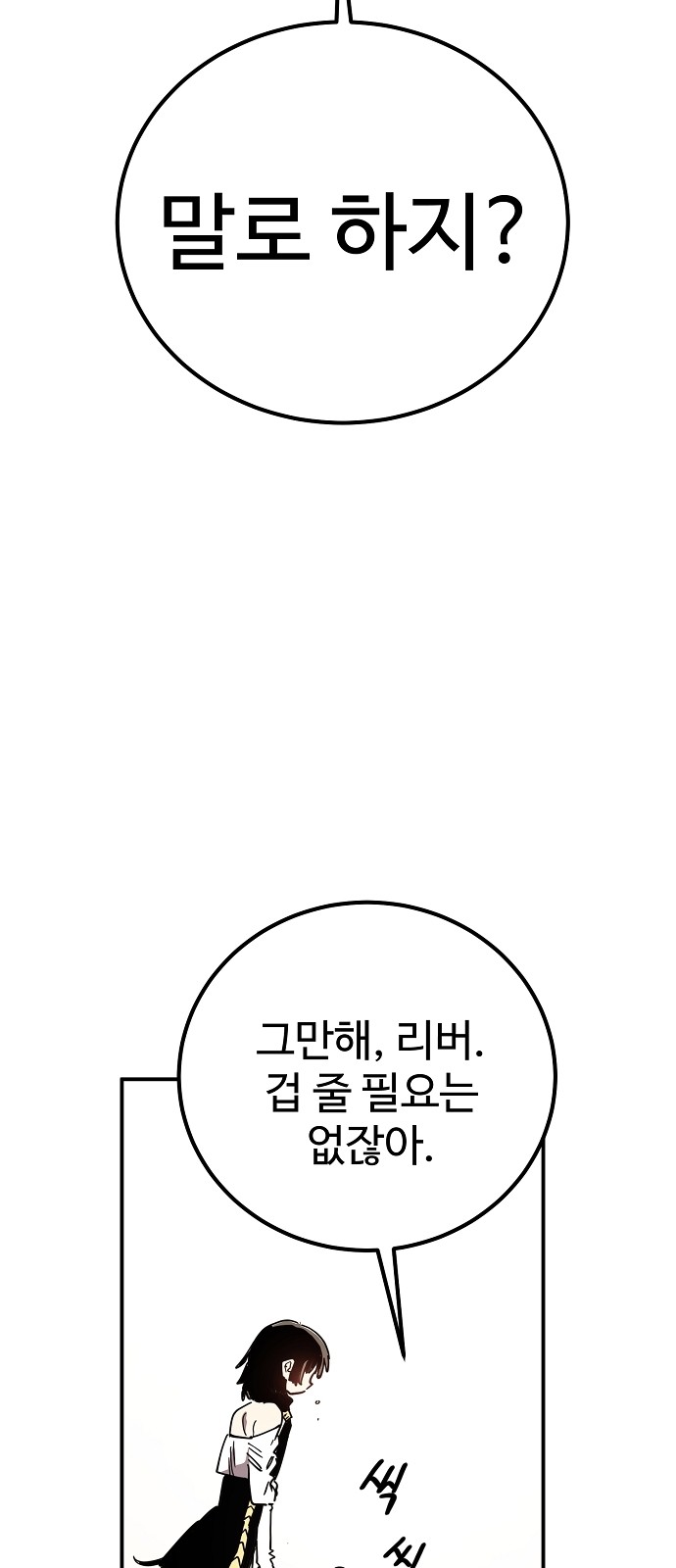 94 페이지