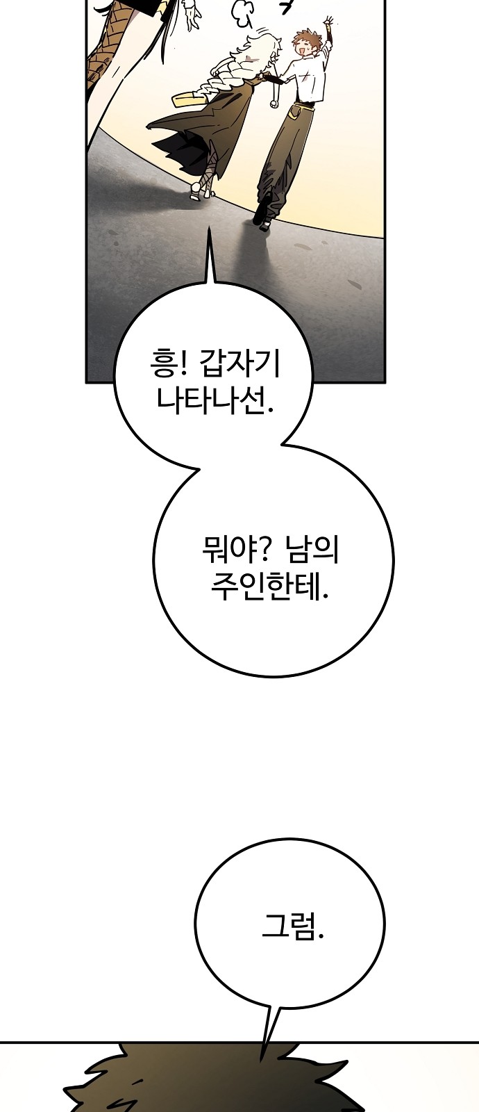 95 페이지