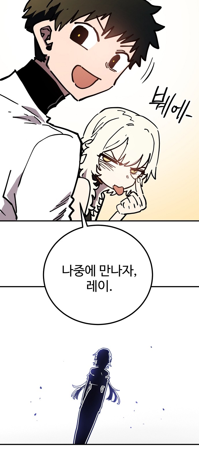 96 페이지
